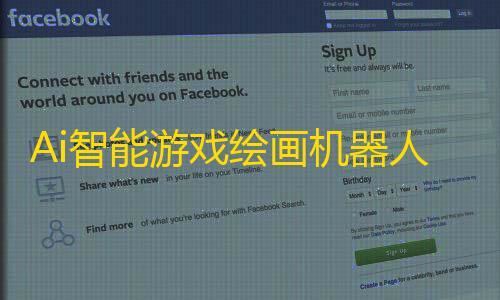 Cf辅助网Ai智能游戏绘画机器人-宝石大逃杀游戏/前端vue纯源码+后端Java